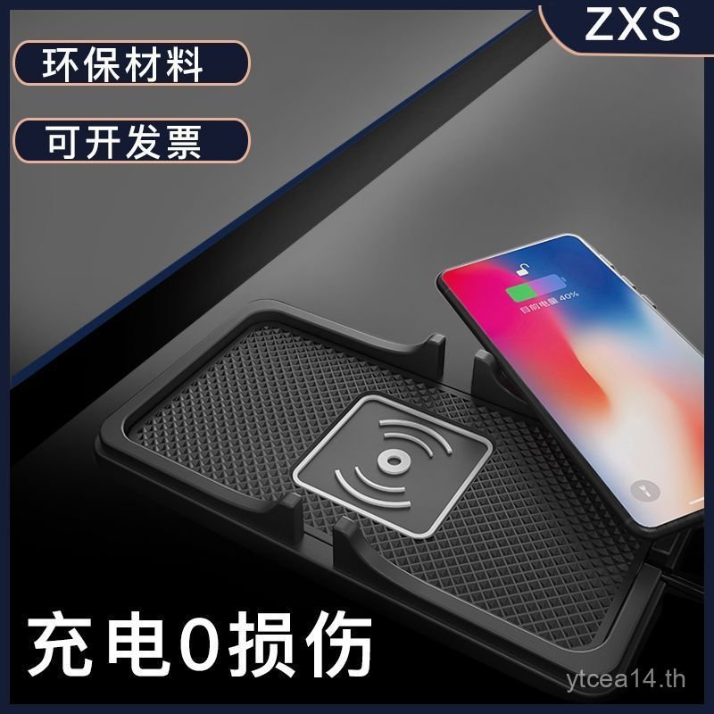 5W Car Wireless Charger Car Anti-Slip Pad Charger ซิลิโคนชาร์จไร้สาย PVC Wireless Charger QI Car Cha