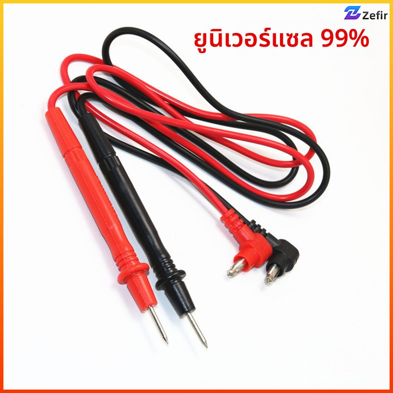 Zefir สายมัลติมิเตอร์ สายติดมัลติมิเตอร์ สายทดสอบมาตรฐาน นุ่ม ทนทาน