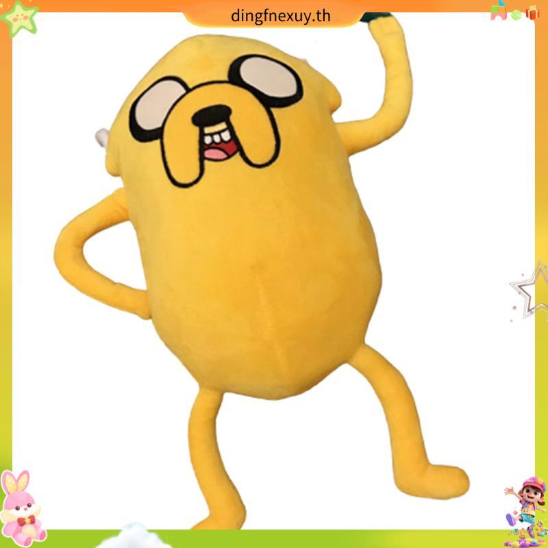 ตุ๊กตาของเล่น Adventure Time With Finn And Jake Bmo ของขวัญวันเกิด - นานานาน 3 สี
