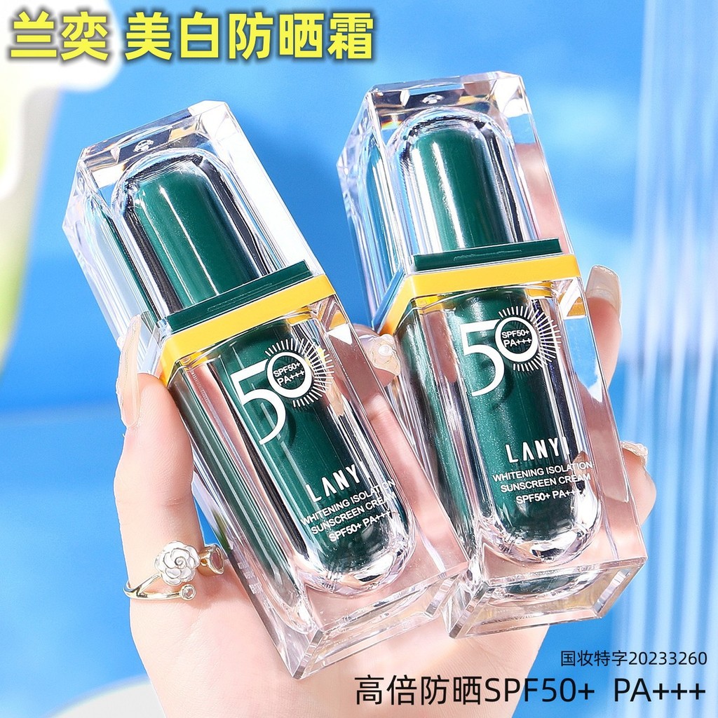 Lanyi Whitening Base Sunscreen Cream SPF+Anti-Ultraviolet Summer Sunscreen Concealer Sunscreen Cream