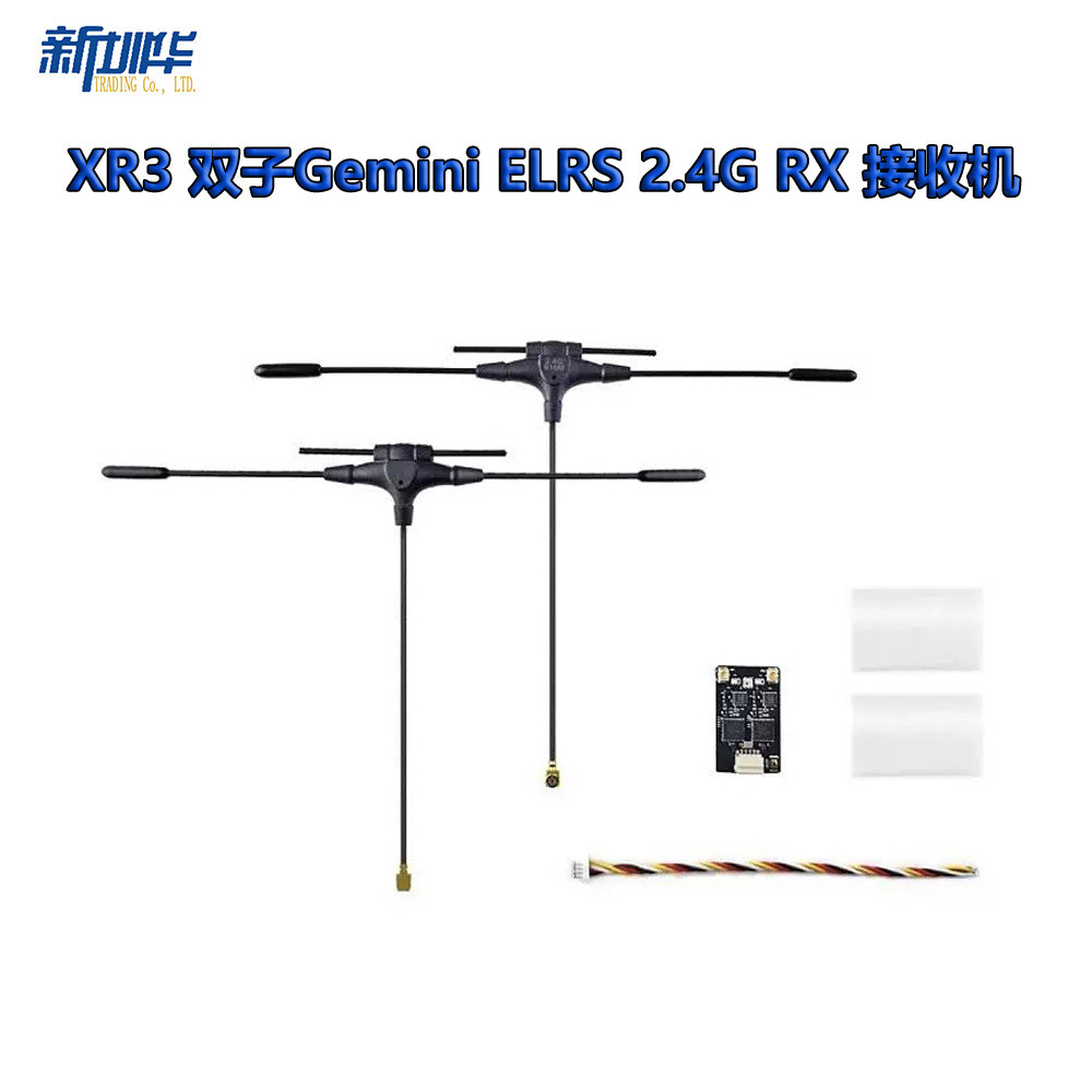 X XR3 Gemini Gemini ELRS 2.4G/915Mhz Dual Receiver RX Point Collection Receiver FPV