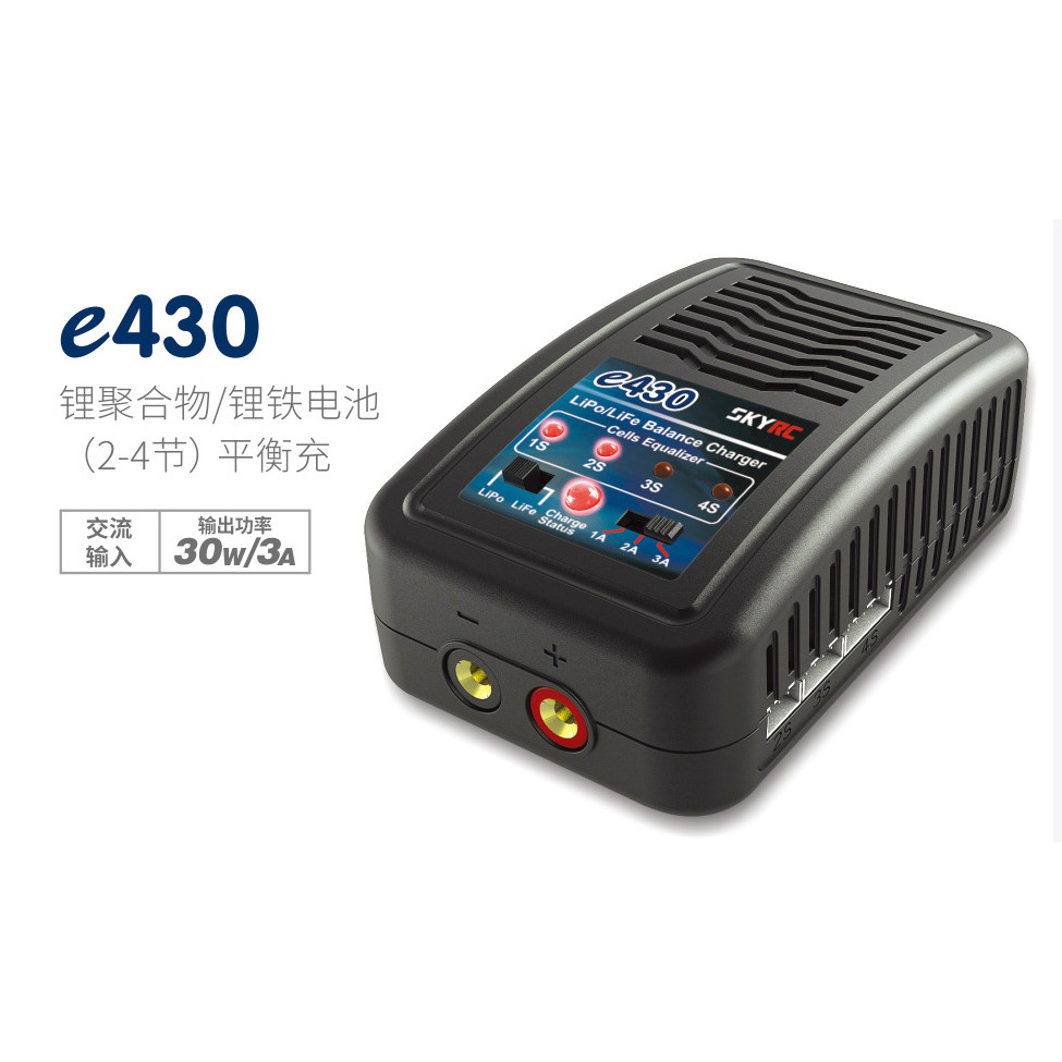 SKYRC Sky นวัตกรรม E430 2 ~ 4S Lipo/LiFe แบตเตอรี่ลิเธียม Balance Charger สไตล์ใหม่