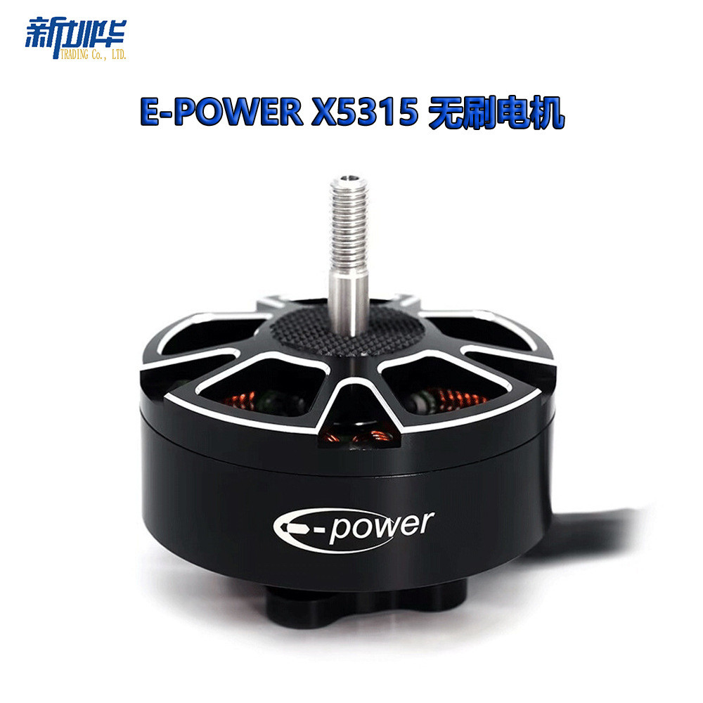 E-POWER X5315 500KV มอเตอร์ไร้แปรงเหมาะสําหรับ 50 ซม.53 ซม.FPV ผ่านเครื่อง 6S/8S/12S