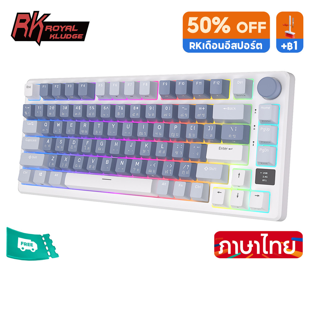 Rk Royal Kludge RK M75 คีย์บอร์ดไร้สาย บลูทูธ 2.4G 75 คีย์ 3 โหมด