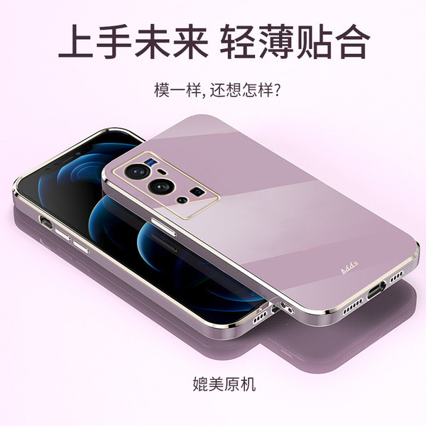 เคส iqoo z9x 5g iqoo z9 5g เคส เหมาะสําหรับ vivoX90 เคสโทรศัพท์สไตล์ใหม่ S16 ขอบตรง Y76S ชุบสีทึบ IQ