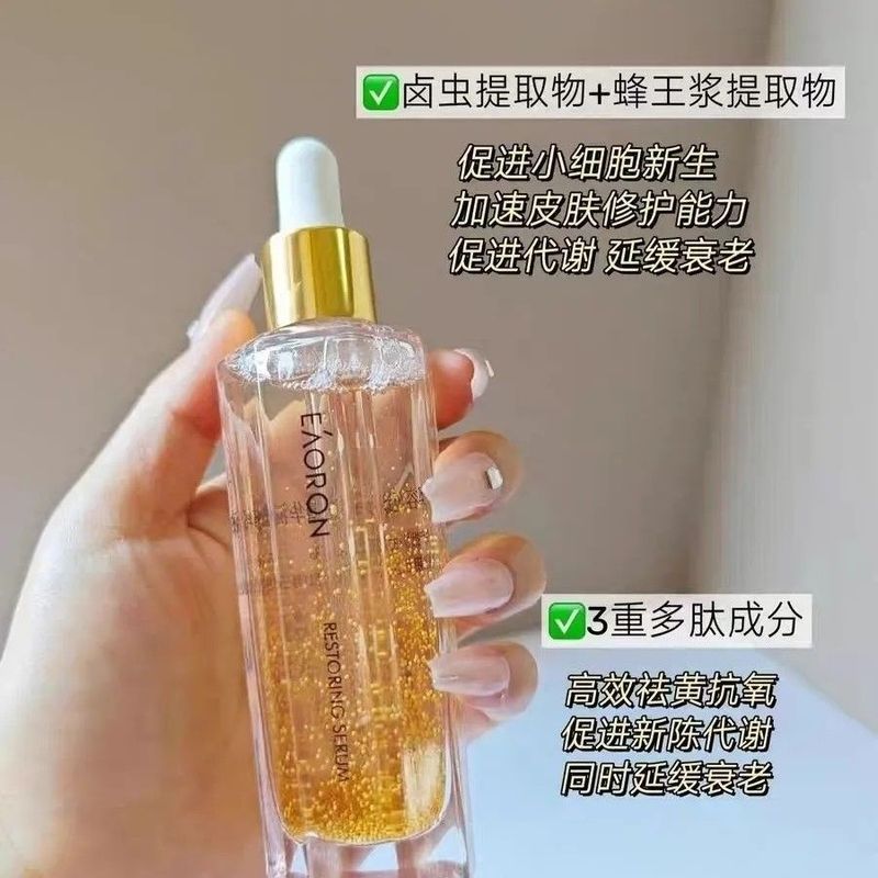 EAORON EAORON Pearl Anti-Early Aging Facial Essence Oil 50ml Firming Renewing Moisturizing 4.2.1