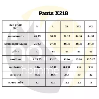 MNO.9 Pants X218 กางเกงสแล็ค ขายาว ขาปล่อย เอวสม็อค แฟชั่นชาย Man Clothing สีดำ เทา และกาแฟ