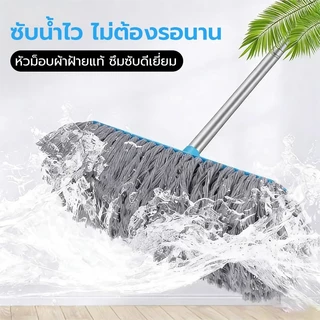 ไม้ม็อบดันฝุ่น ไม้ถูพื้นไมโครไฟเบอร์ ม๊อบ แบน ไม้ม็อบถูพื้น ไม้ถูพื้นอเนกประสงค์ ไม้ถูพื้น ดูดซับน้ำดีเยี่ยม ไม่ฟุ้ง