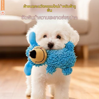 รุ่นใหม่ ของเล่นตุ๊กตาขนไม้ถูพื้น น่ารัก มีเสียง ทนต่อการขัดกัด ของเล่นขนสัตว์ สำหรับสุนัข เล่นโต้ตอบ 🐶