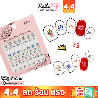 พร้อมส่ง⚡ สติ๊กเกอร์ ติดเล็บ Tattoo ลอกน้ำ แทททู ติดตกแต่งเล…