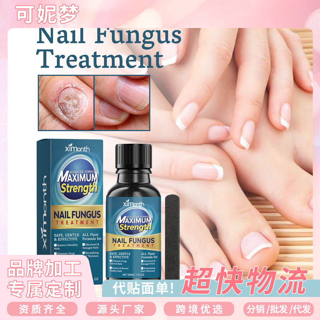 Ximonth Nail Care Solution Inlay Thickening Bright Ximonth Liquid Liquid Liquid Liquid Liquid Liquid