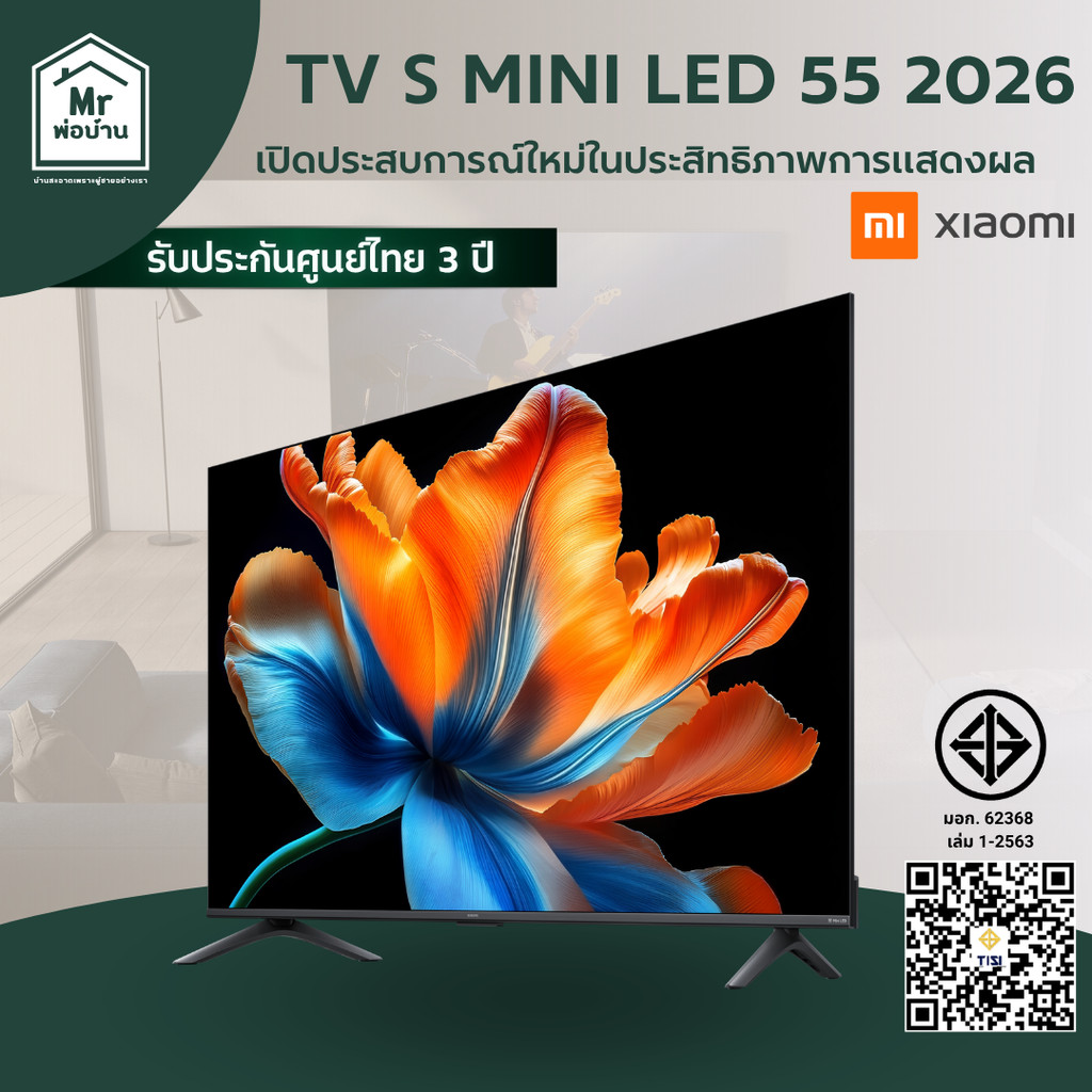 Xiaomi TV S Mini LED 65 ทีวีอัจฉริยะ ภาพคมชัด สีสีนสดใจ QD-Mini LED 120Hz รับประกันศูนย์ไทย 3 ปี