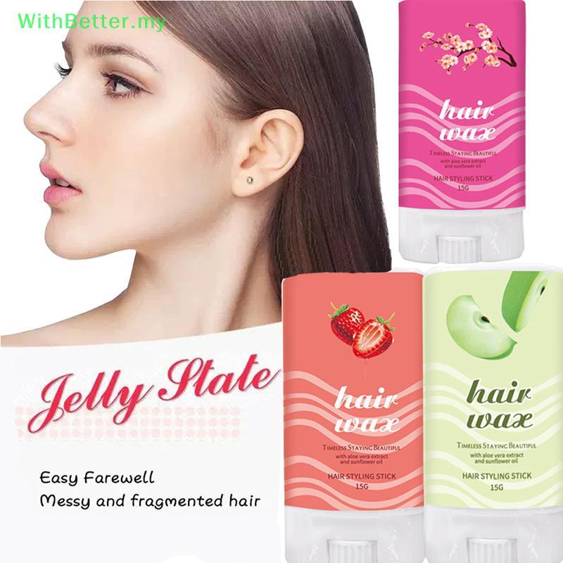 ด้วยเจลผมสตรอเบอร์รี่ดีกว่า Sti Aloe Vera Hair Wax Pomade ติดทนนาน 15g Frizz Fixed Fluffy เครื่องมือ