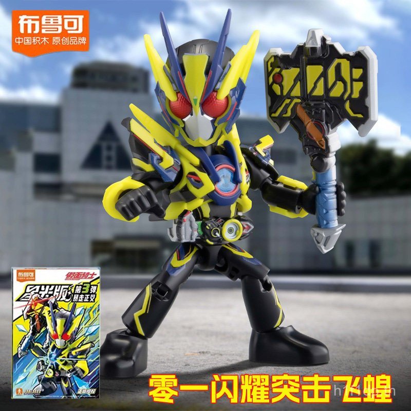 Ploco Kamen Rider Starlight Edition ฟันรุ่นที่ 3 Ace ประกอบรถจักรยานยนต์ Gabu Chuangqi Rabbit 4