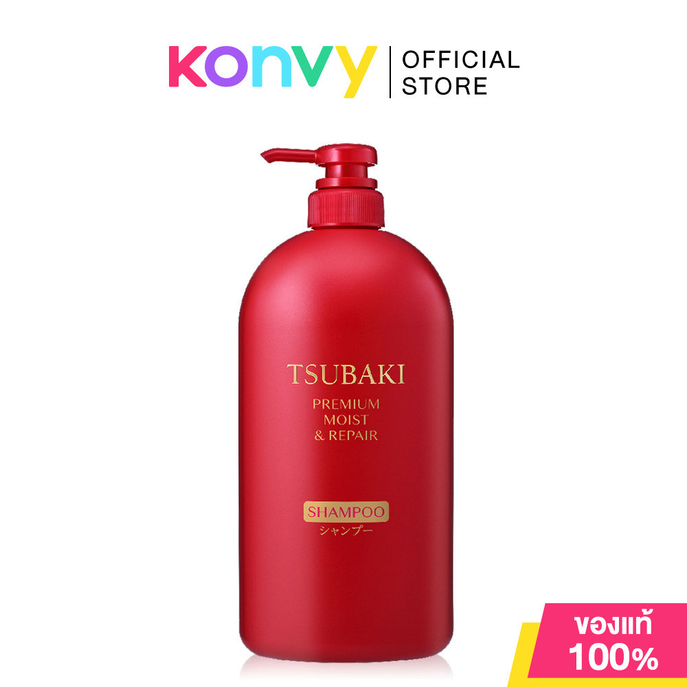 Tsubaki Premium Moist & Repair Shampoo 1000ml.