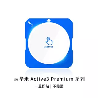 CDBC สําหรับ Amazfit T-REX 3/3 Pro/Ultra 2 & Active 2 Square/3 Premium Tempered Film | คริสตัล เคลียร์ ความชัดเจน | ทนต่อการขีดข่วนความแข็ง 9ชม.