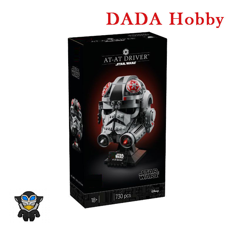 DADA Hobby DH3X เข้ากันได้กับ star wars 75429 AT-AT Driver Helmet Building blocks EW7