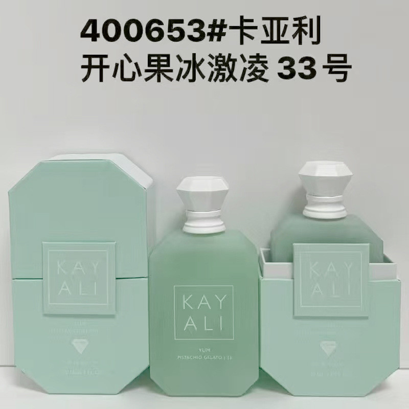 Live KAYALI KAYALI ผู้ชายผู้หญิงน้ําหอมกลิ่นหอมติดทนนานอาหรับตะวันออกกลาง
