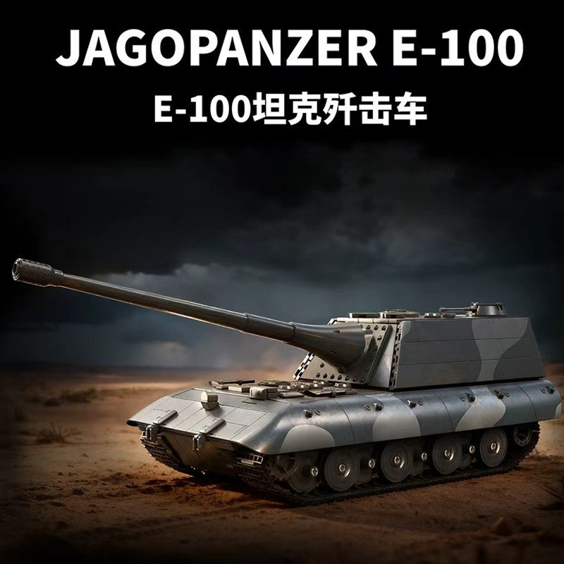 12GO Jagopanzer E-100 Tank Military Series Model ของเล่นประกอบขนาดใหญ่