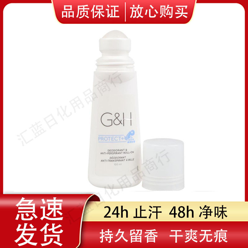 Antiperspirant Body Roll-On Quick-Clean Odor Body Odor Armpit 26.4.8