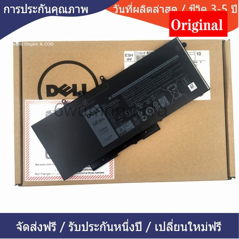 ♠ใหม่เข้ากันได้ 7.6V 68WH GJKNX New GJKNX คุณภาพสูง Laptop Battery for Latitude 15 3520 E5480 5480 B