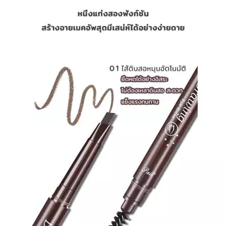 【แพ็ค 12 ด้าม】ดินสอเขียนคิ้วสองหัว กันน้ำกันเหงื่อ ไม่หลุดร่วง สำหรับมือใหม่ แปรงคิ้วในตัว ผงคิ้วเนียน ติดทนธรรมชาติ