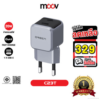 [329บ.โค้ดคุ้ม] Orsen by Eloop C23T GaN Charger 20W หัวชาร์จ…