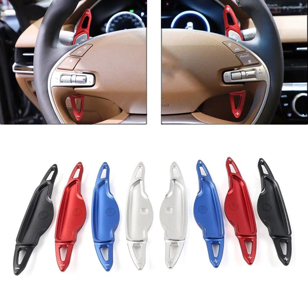อลูมิเนียมพวงมาลัยรถ Paddle Shifter สําหรับ Genesis GV70 GV80 2022-2023 G80 2019-2020