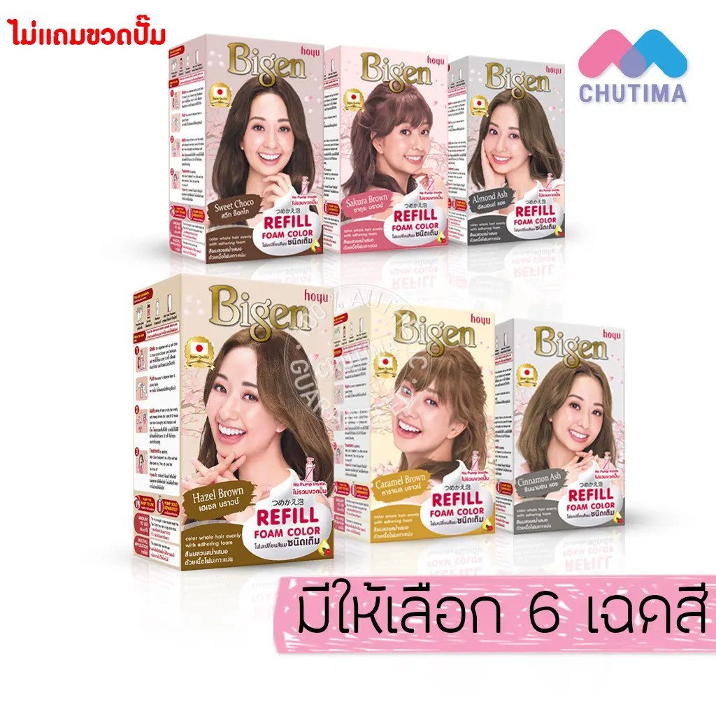 (ไม่รวมขวดปั๊ม) Bigen Refill Foam Color สําหรับเปลี่ยนสีผม IL8X
