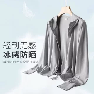 เสื้อฮู้ดแขนยาว ASRV UV-proof UPF50+ ผ้าเบามาก สีทึบไม่ร้อน ป้องกันแสงแดดได้ดี