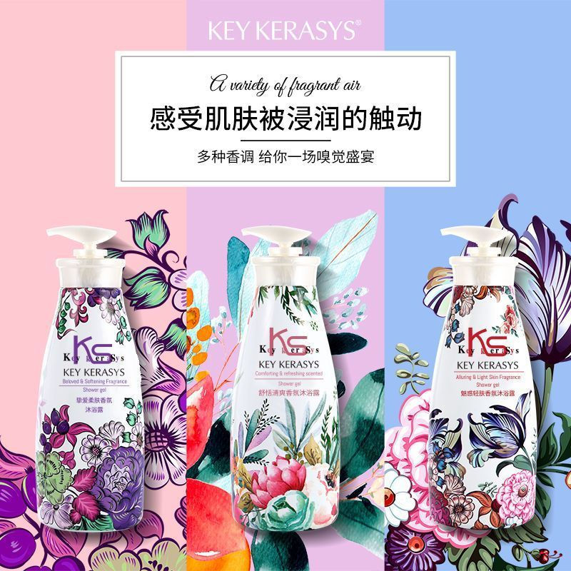ขายร้อน KS กะรัต Skin Wash น้ําหอมเจลอาบน้ํา Smooth กลิ่นหอม Clean Moisturizing Moisturizing Skin Re