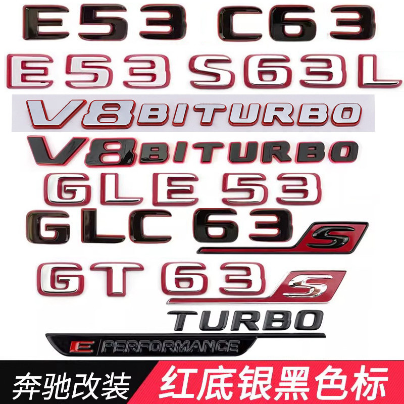 เหมาะสําหรับ Benz สีดําสีแดงโลโก้รถ C63S E53 GLE63 ดัดแปลง AMG C43 รถสติกเกอร์ A45 CLA45 โลโก้ด้านข้