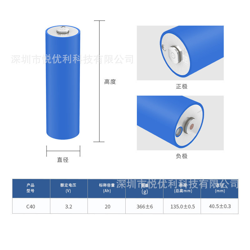 Yiwei 40135 20Ah 3.2V แบตเตอรี่ลิเธียมเหล็กฟอสเฟต สำหรับรถยนต์ไฟฟ้า EVEC40