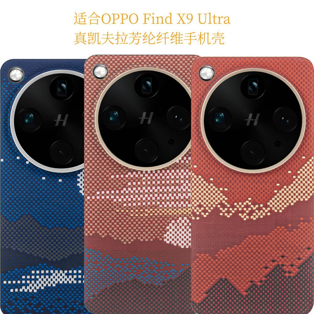 ใช้ได้กับ OPPO Find X9 Ultra Kevlar เคสโทรศัพท์มือถือเคสป้องกันไฟเบอร์อะรามิดบางเฉียบกันกระแทก FindX9Ultra