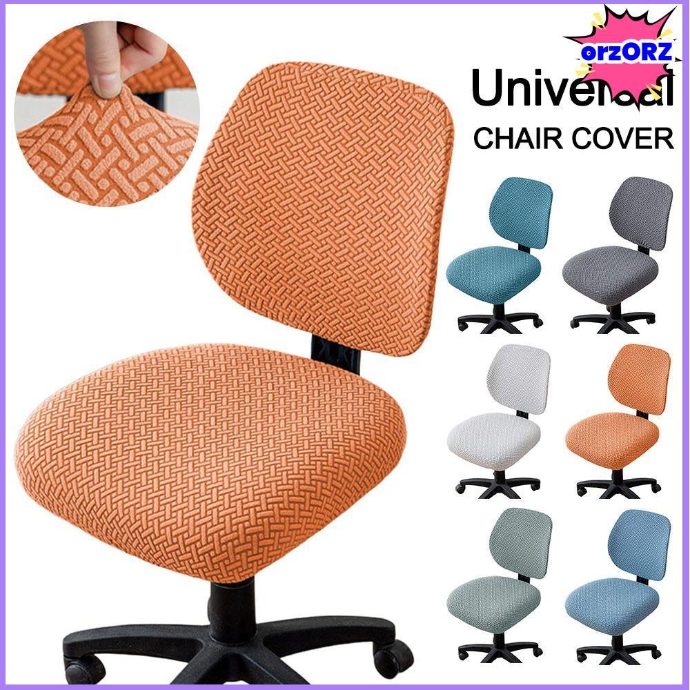 ORZORZ 2 ชิ้น/เซ็ต Jacquard Armchair ที่หุ้มเบาะ, ยืดหยุ่น ​ระบายอากาศ​ แยกผ้าคลุมเก้าอี้สํานักงาน,แฟชั่นที่ถอดออกได้ยืดป้องกันสกปรกยกหมุนเก้าอี้ปกสําหรับบ้าน&สํานักงาน
