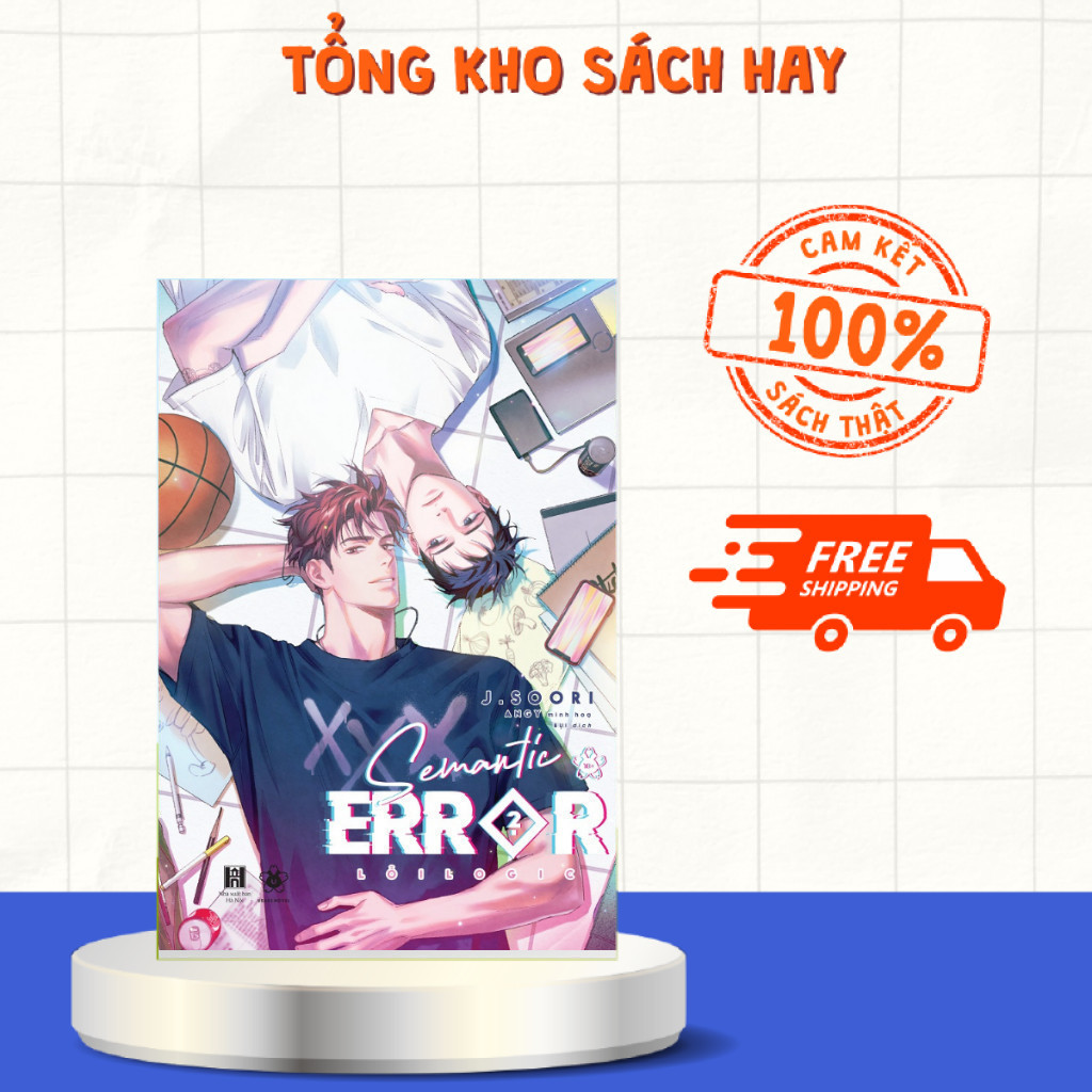 หนังสือ - Sempian Error – Logic Error (เล่ม 2)
