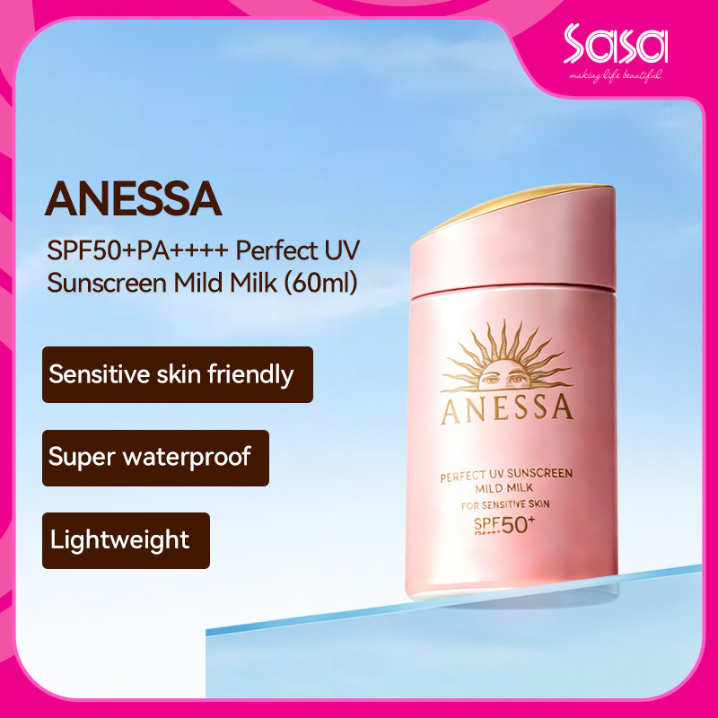 Anessa SPF50+PA++++ Perfect UV Sunscreen Mild Milk(60ml)
