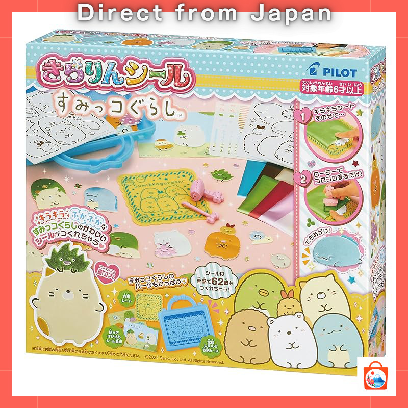 PILOT CORPORATION Character Sticker and Drawing Set Collection