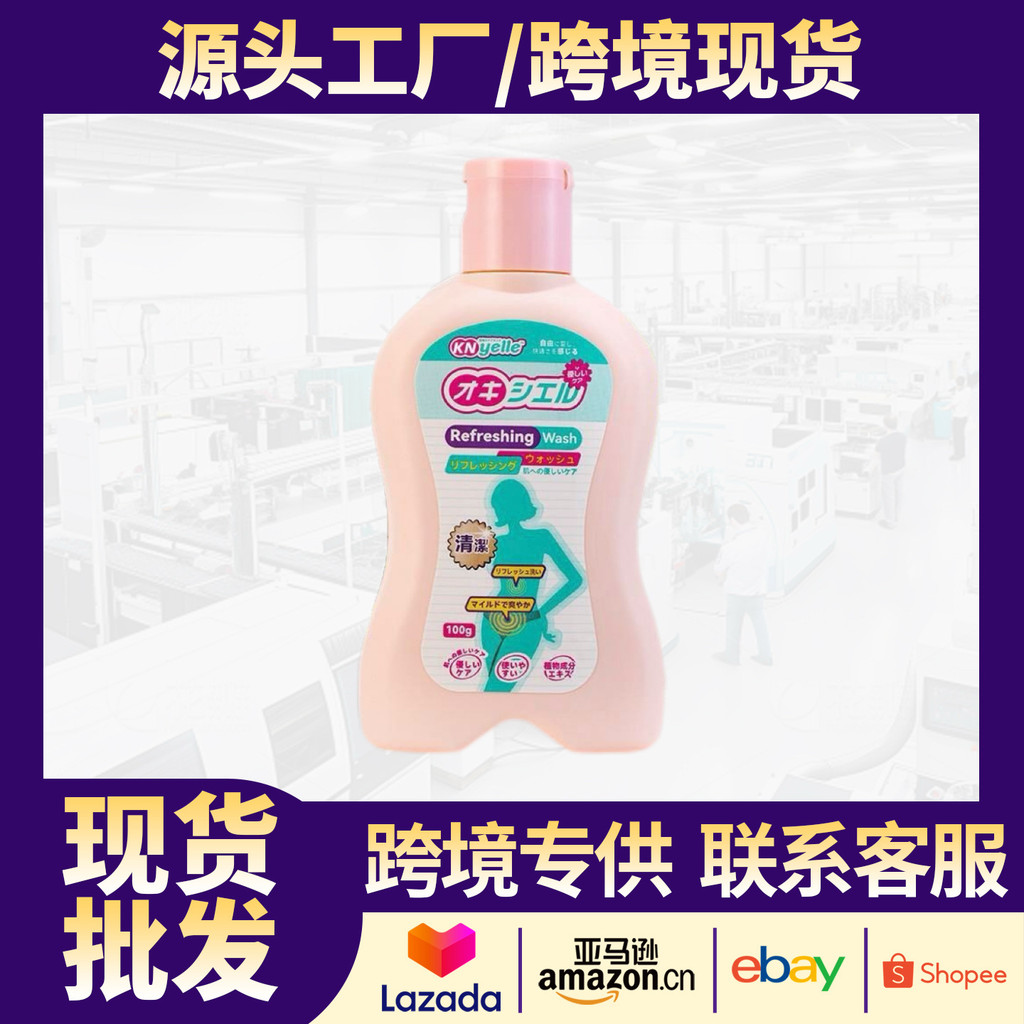 TK ขายร้อน KNyelle หญิง Body Care Liquid หญิง Private Care ทําความสะอาดทําความสะอาดทําความสะอาด Care