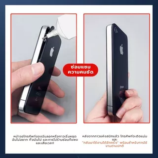กาว T-7000 กาวติดจอมือถือ กาวติดหน้าจอทัสกรีน 15/50ml กาวซุปเปอร์ซ่อมโทรศัพท์มือถือหน้าจอกาว กาวที่แข็งแกร่ง
