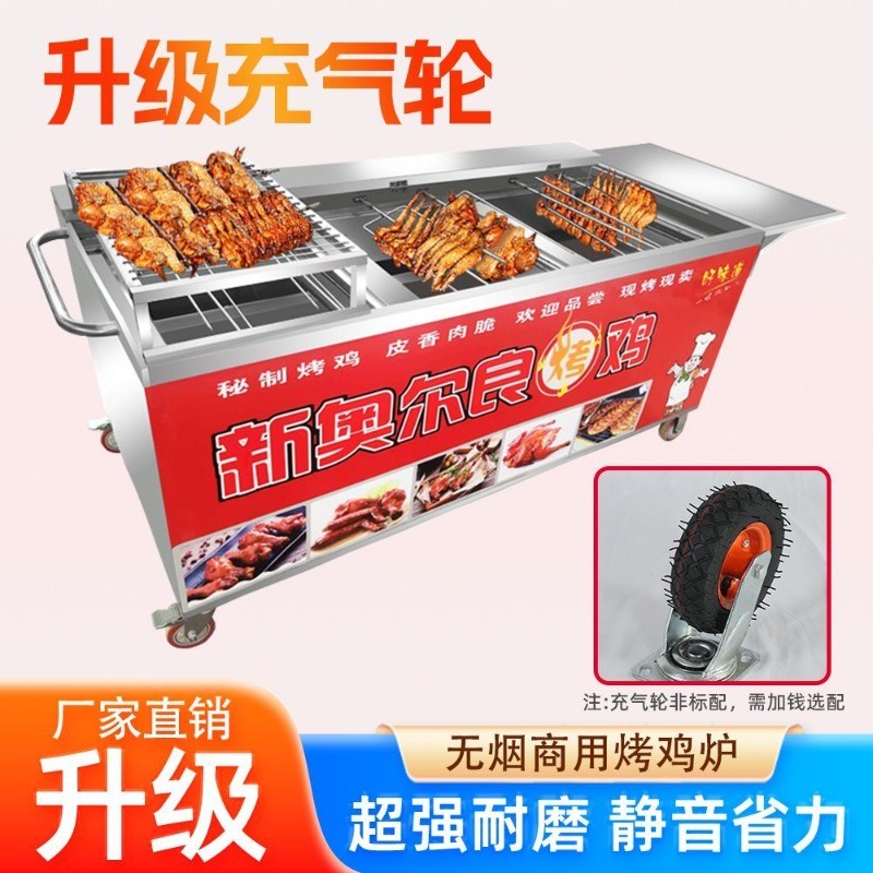 Automatic Rotating Roast Chicken Oven LPG Charcoal Commercial BBQ Vietnam