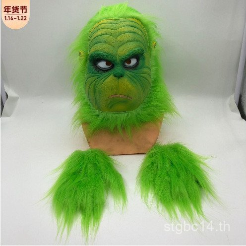 คริสต์มาส Monster Grinch หน้ากากสีเขียว Monster Headgear Prom Party ตลกฮาโลวีนของเล่น Grinch Props