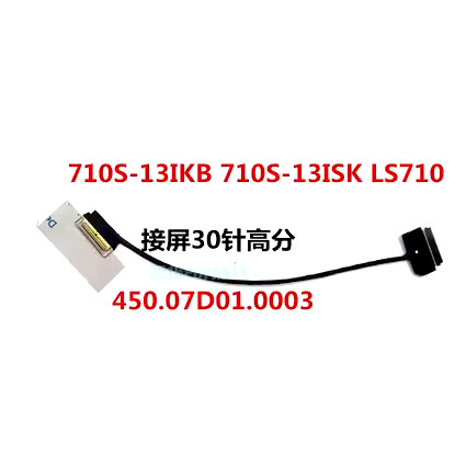 XIAOIXIN AIR13 AIR 13 ภายนอกจอแสดงผล 4450.07D01.0003