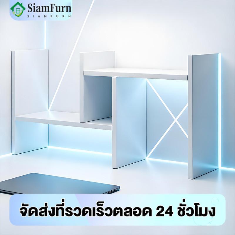 ชั้นวางหนังสือ 72/62cm ชั้นวางของบนโต๊ะ ชั้นหนังสือ ตกแต่งโต๊ะทํางาน ปรับเปลี่ยนรูปทรงได้ สีขาวสไตล์มินิมอ bookshelf