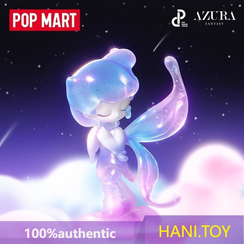 [secret] POPMART AZURA A Dream About Stars Series Mystery Box