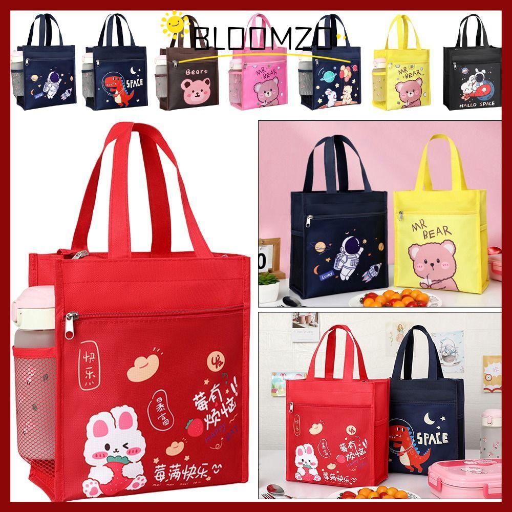 in stockBLOOMZO 1 ชิ้นถุงความร้อนฉนวน,อาหารเช้าออแกไนเซอร์น่ารักถุงอาหารกลางวัน,ถุงเก็บแบบพกพาปิคนิคเดินทางการ์ตูนคูลเลอร์กล่องอบอุ่นเด็กนักเรียน