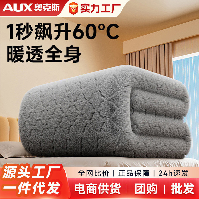 Aox ผ้าห่มทําความร้อนไฟฟ้าเดี่ยวคู่ปรับอุณหภูมิที่นอนไฟฟ้าควบคุมคู่ในครัวเรือนผ้าห่มทําความร้อนอัจฉร