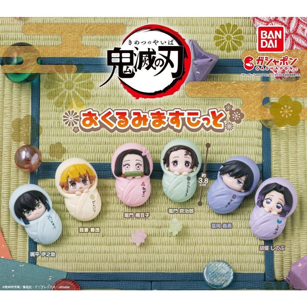 BANDAI BANDAI Gashapon Demon Slayer Baby Doll Inosuke Inosuke Zenitsu Nezuko Tanjiro