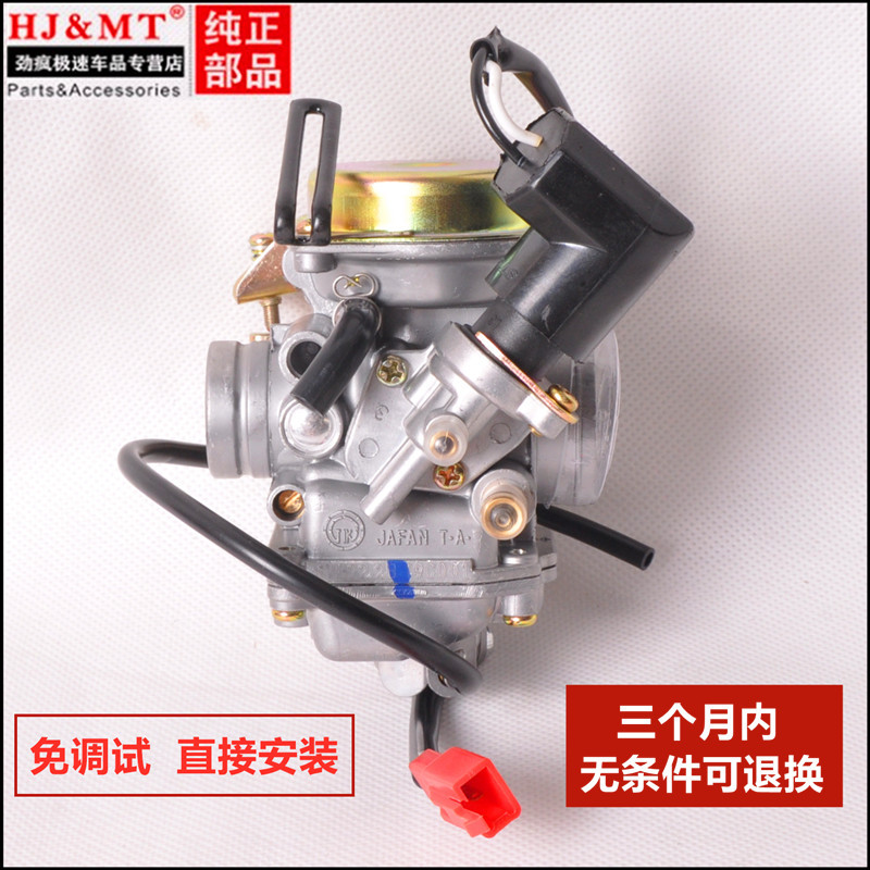 เหมาะสําหรับ Haojue Yuexing HJ125T-9C Yu Diamond HJ125-10A/16D/10E Eagle Diamond Sky Eagle Kingdom ส
