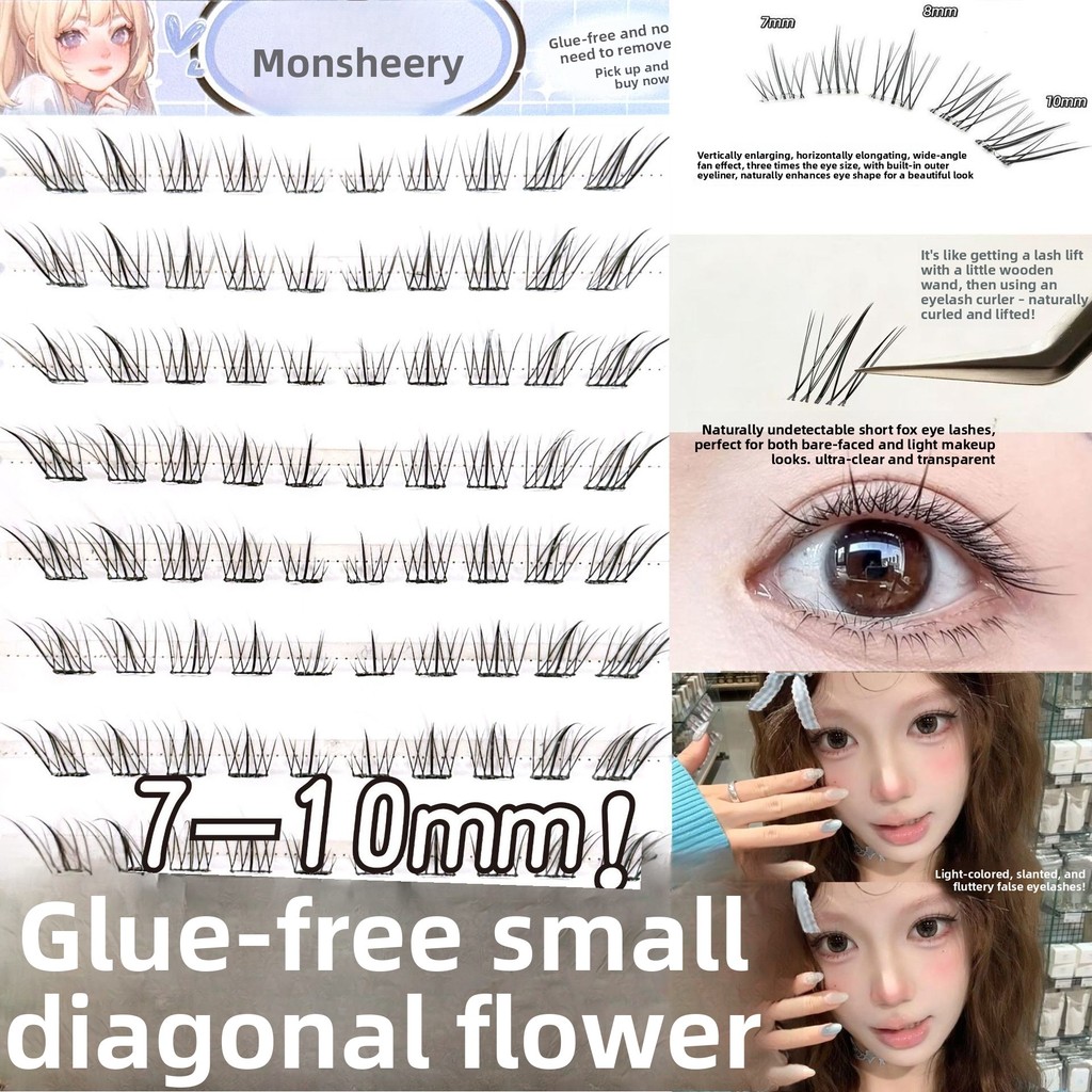 [กาวติดด้วยตนเองปลอดกาว] ขนตาปลอมแยกช่อ 7-10mm สั้นธรรมชาติ ไม่ต้องใช้กาว ลุคเฉี่ยวตาแมว ติดง่าย เหมาะสำหรับมือใหม่